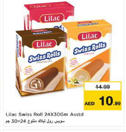 available at نستو هايبرماركت in الإمارات العربية المتحدة , الامارات - ٱلْعَيْن‎