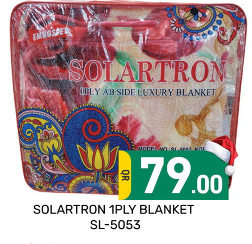 available at مجلس هايبرماركت in قطر - الدوحة