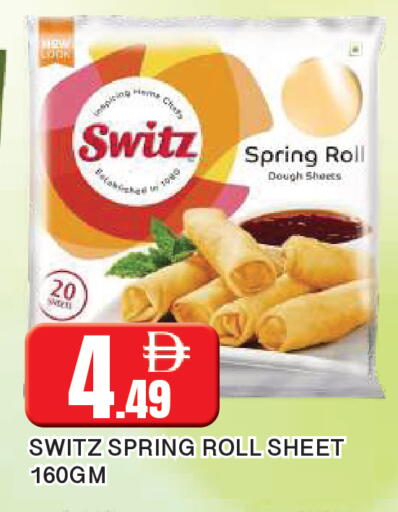 available at المدينة in الإمارات العربية المتحدة , الامارات - الشارقة / عجمان