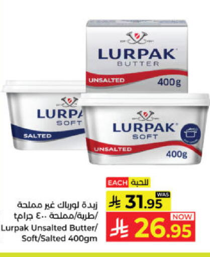 available at Kabayan Hypermarket in KSA, Saudi Arabia, Saudi - Yanbu