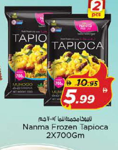 available at نستو هايبرماركت in الإمارات العربية المتحدة , الامارات - الشارقة / عجمان