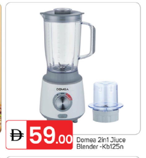 available at سوق طلال in الإمارات العربية المتحدة , الامارات - ٱلْفُجَيْرَة‎