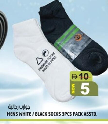 available at هاشم هايبرماركت in الإمارات العربية المتحدة , الامارات - الشارقة / عجمان