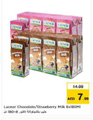available at Nesto Hypermarket in UAE - Al Ain