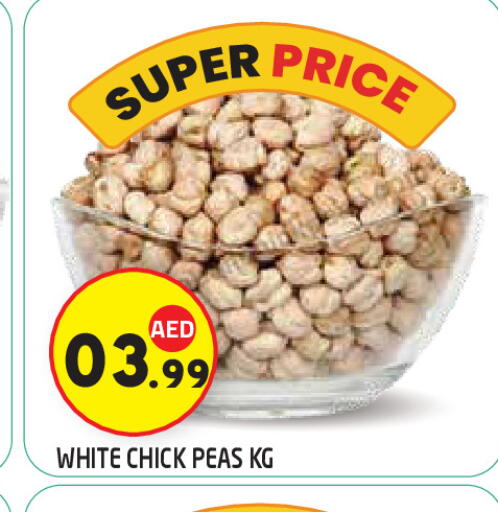 Peas available at سنابل بني ياس in الإمارات العربية المتحدة , الامارات - ٱلْعَيْن‎