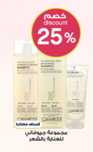 available at Al-Dawaa Pharmacy in KSA, Saudi Arabia, Saudi - Bishah