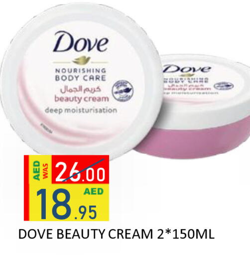 available at رويال جلف هايبرماركت in الإمارات العربية المتحدة , الامارات - أبو ظبي