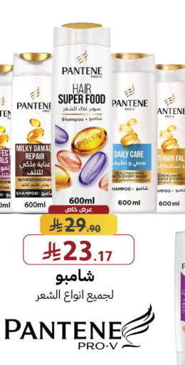 available at صيدليات شمس in مملكة العربية السعودية, السعودية, سعودية - جدة