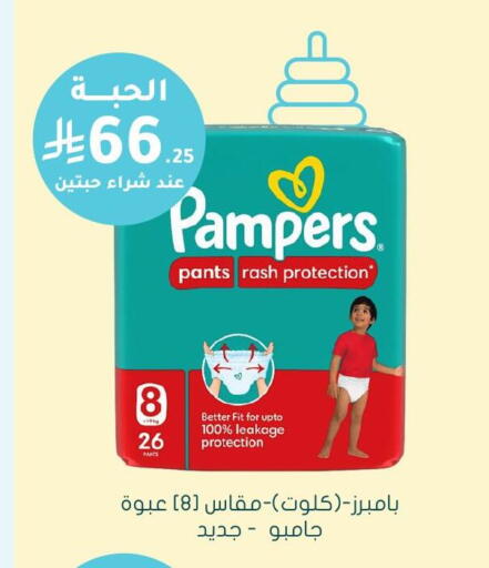 available at  النهدي in مملكة العربية السعودية, السعودية, سعودية - حائل‎