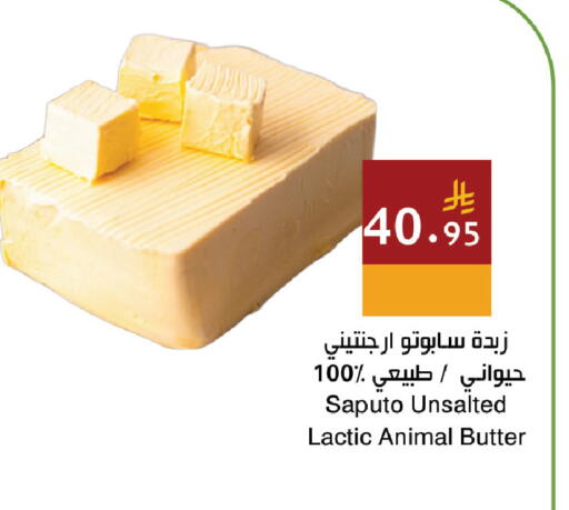 available at اسواق هلا in مملكة العربية السعودية, السعودية, سعودية - المنطقة الشرقية