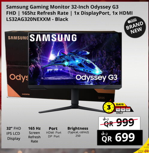 available at برستيج كمبيوتر in قطر - الشمال