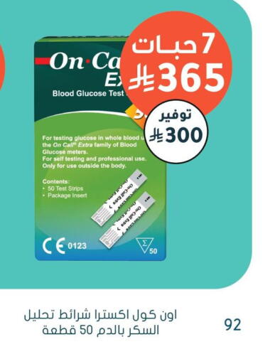 available at  النهدي in مملكة العربية السعودية, السعودية, سعودية - القنفذة