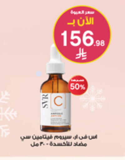 available at Al-Dawaa Pharmacy in KSA, Saudi Arabia, Saudi - Bishah