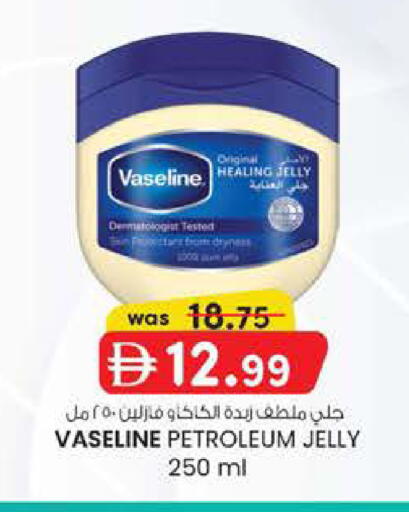 available at K M Trading  in UAE - Fujairah