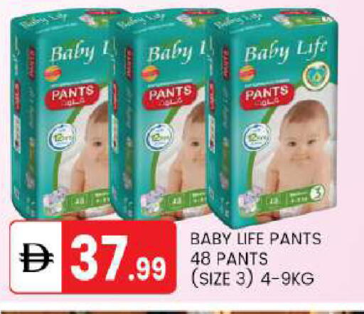 available at TALAL MARKET in UAE - Abu Dhabi