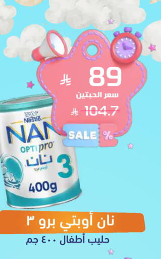 available at United Pharmacies in KSA, Saudi Arabia, Saudi - Al Bahah