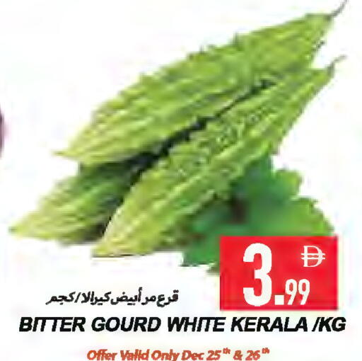 available at  روابي ماركت عجمان in الإمارات العربية المتحدة , الامارات - الشارقة / عجمان