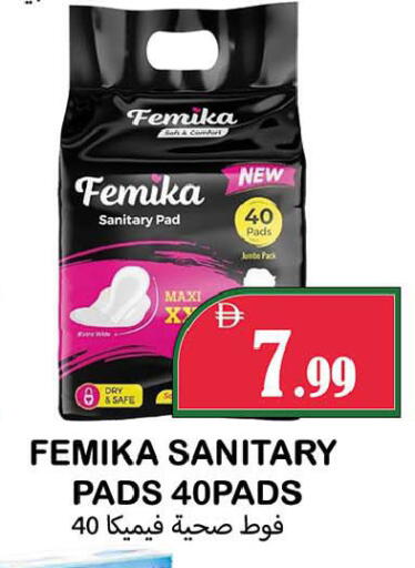 available at سوق المبارك هايبرماركت in الإمارات العربية المتحدة , الامارات - الشارقة / عجمان