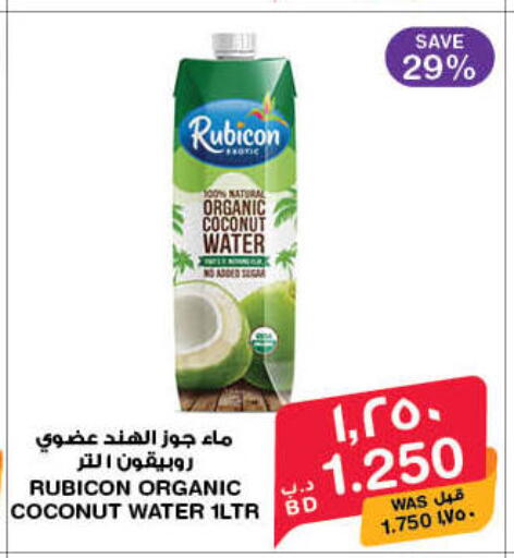 Coconut available at MegaMart & Macro Mart  in Bahrain