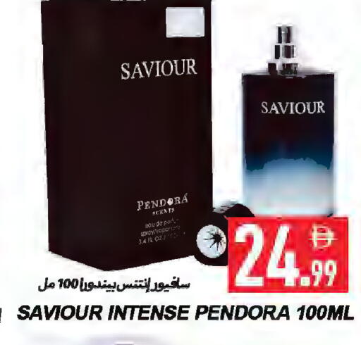 available at Rawabi Market Ajman in UAE - Sharjah / Ajman