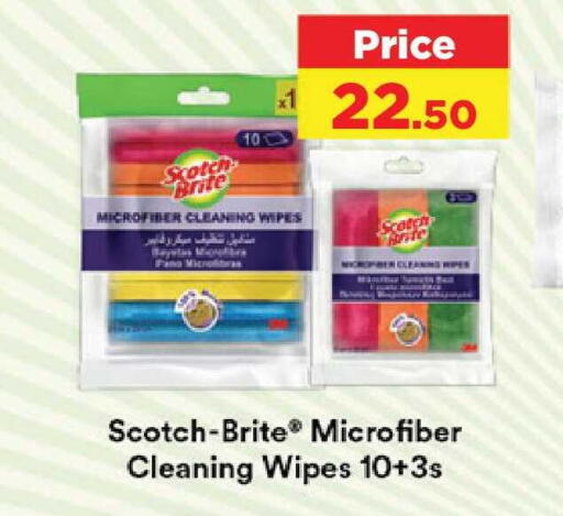 available at كارفور in قطر - الدوحة