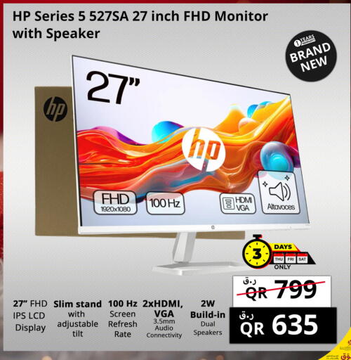 available at برستيج كمبيوتر in قطر - الشمال