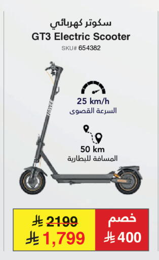 available at مكتبة جرير in مملكة العربية السعودية, السعودية, سعودية - الدوادمي