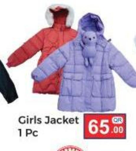 available at كبايان ستور in قطر - الريان