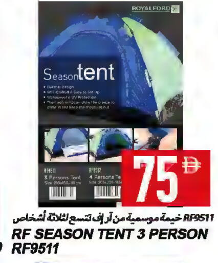 available at  روابي ماركت عجمان in الإمارات العربية المتحدة , الامارات - الشارقة / عجمان