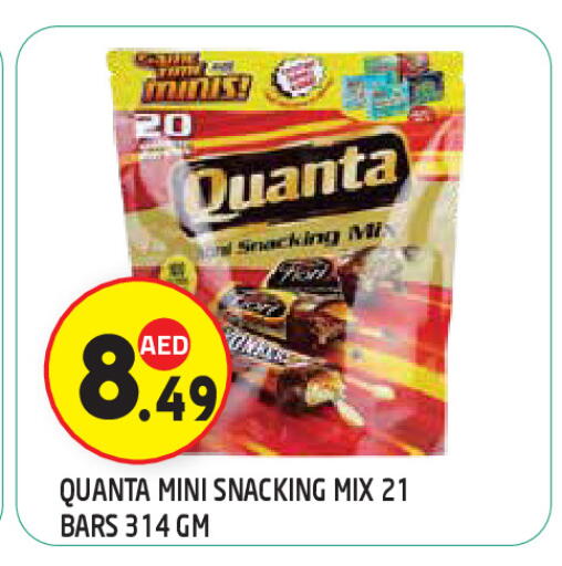 available at سنابل بني ياس in الإمارات العربية المتحدة , الامارات - ٱلْعَيْن‎