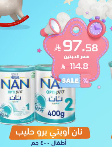 available at United Pharmacies in KSA, Saudi Arabia, Saudi - Al Bahah