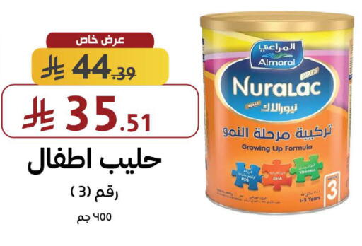 available at صيدليات شمس in مملكة العربية السعودية, السعودية, سعودية - الطائف