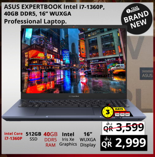 available at برستيج كمبيوتر in قطر - الشمال