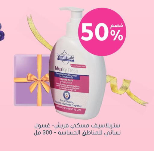 available at  النهدي in مملكة العربية السعودية, السعودية, سعودية - وادي الدواسر