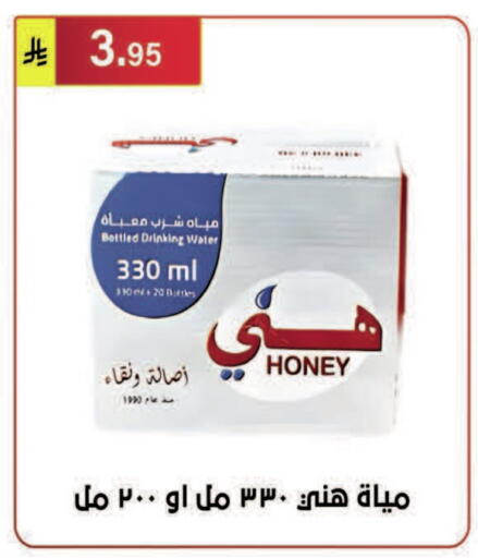 available at Al Hussain Top Up in KSA, Saudi Arabia, Saudi - Riyadh