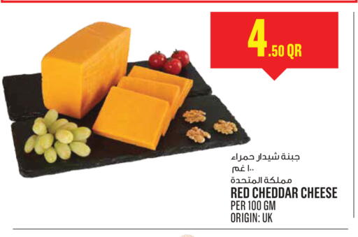 available at Monoprix in Qatar - Al Khor