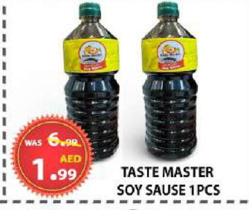 available at AL WAHDA DISCOUNTS CENTRE in UAE - Sharjah / Ajman