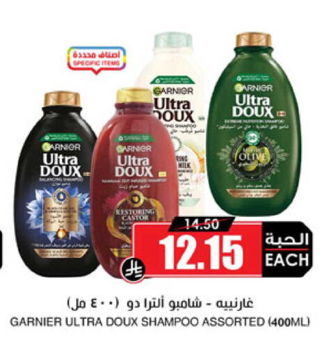 available at Prime Supermarket in KSA, Saudi Arabia, Saudi - Ar Rass