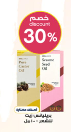 available at Al-Dawaa Pharmacy in KSA, Saudi Arabia, Saudi - Bishah