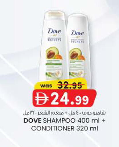 available at K M Trading  in UAE - Fujairah