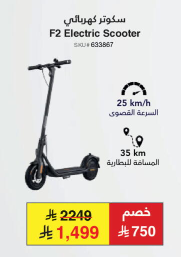 available at مكتبة جرير in مملكة العربية السعودية, السعودية, سعودية - الدوادمي