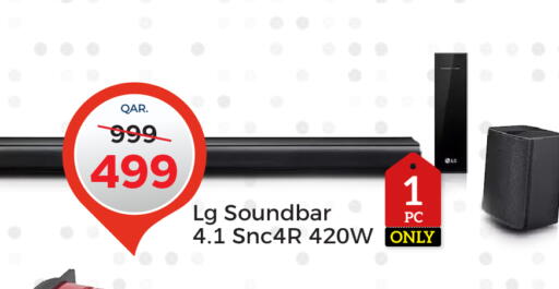 available at باريس هايبرماركت in قطر - الشحانية