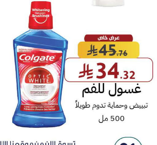 available at صيدليات شمس in مملكة العربية السعودية, السعودية, سعودية - الطائف