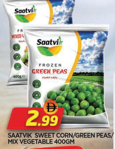 available at المدينة in الإمارات العربية المتحدة , الامارات - الشارقة / عجمان