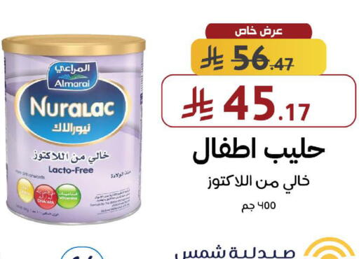 available at صيدليات شمس in مملكة العربية السعودية, السعودية, سعودية - الطائف