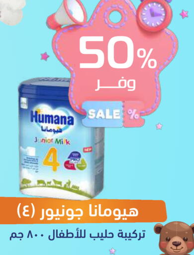 available at United Pharmacies in KSA, Saudi Arabia, Saudi - Al Bahah