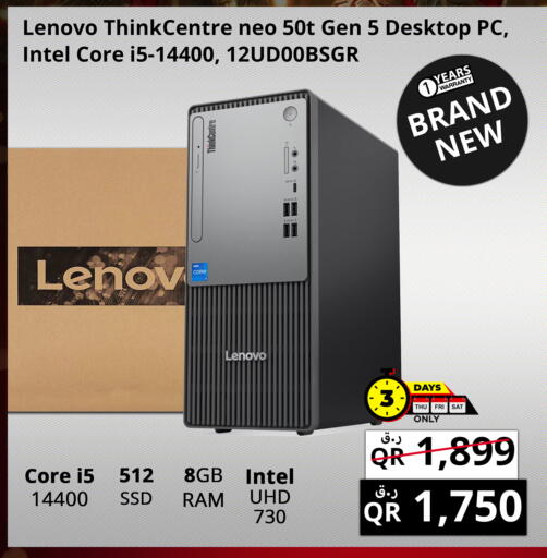 available at برستيج كمبيوتر in قطر - الشمال