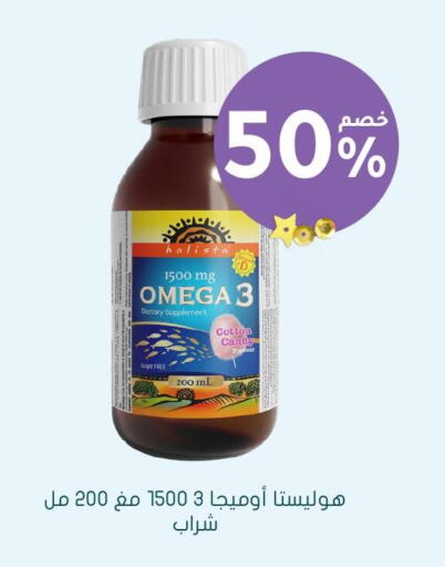 available at Nahdi in KSA, Saudi Arabia, Saudi - Bishah