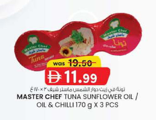 Chilli available at K M Trading  in UAE - Fujairah