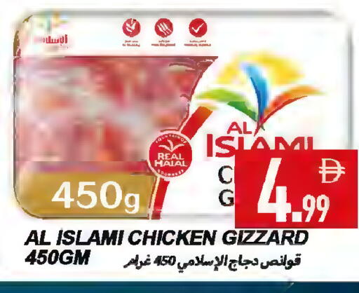 available at Rawabi Market Ajman in UAE - Sharjah / Ajman